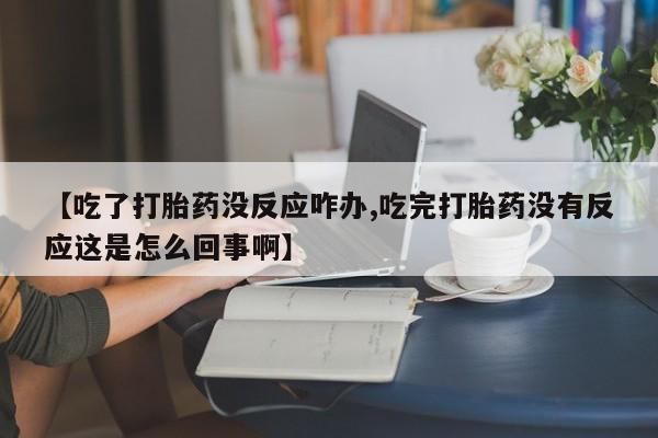米非米索网上私人药店微信要闻 第58页