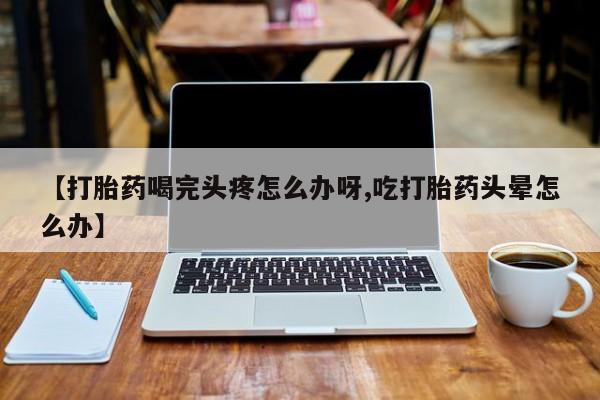 米非米索网上私人药店微信动态 第52页