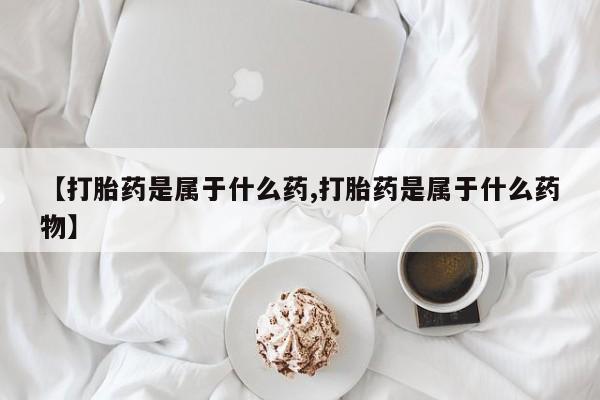 米非米索网上私人药店微信要闻 第56页