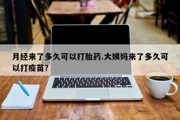 米非米索网上私人药店微信资讯 第40页