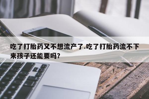米非米索网上私人药店微信要闻 第19页