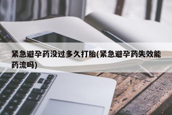 米非米索网上私人药店微信动态 第13页