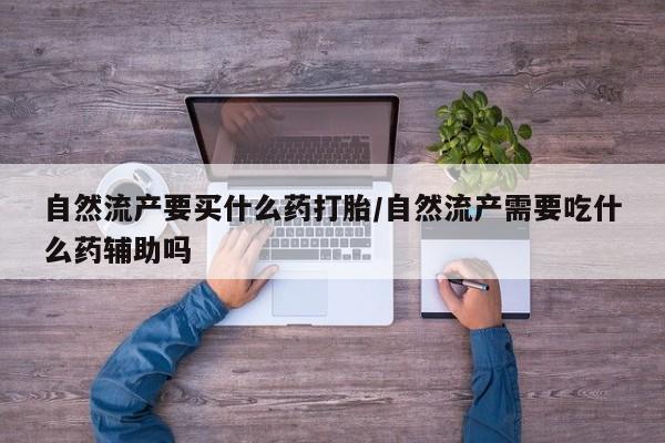 米非米索网上私人药店微信新闻 第12页
