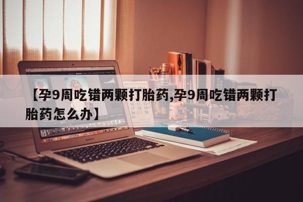 米非米索网上私人药店微信动态 第4页